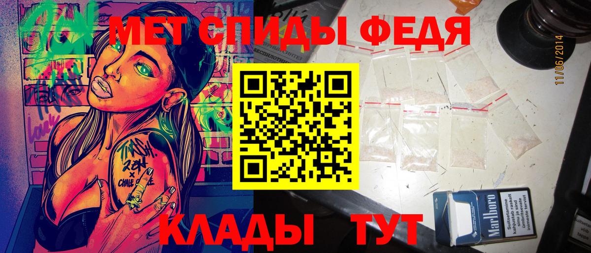 Дербент  Амфетамин  Вход с VPN  Amphetamine VHQ 