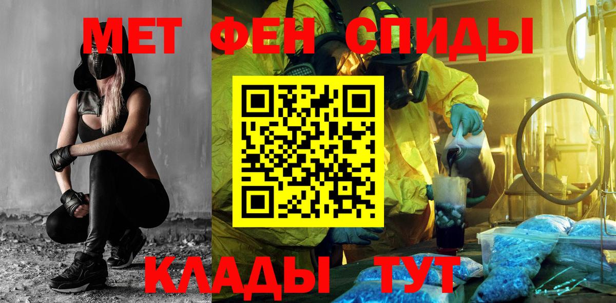 Амфетамин 97% Дербент