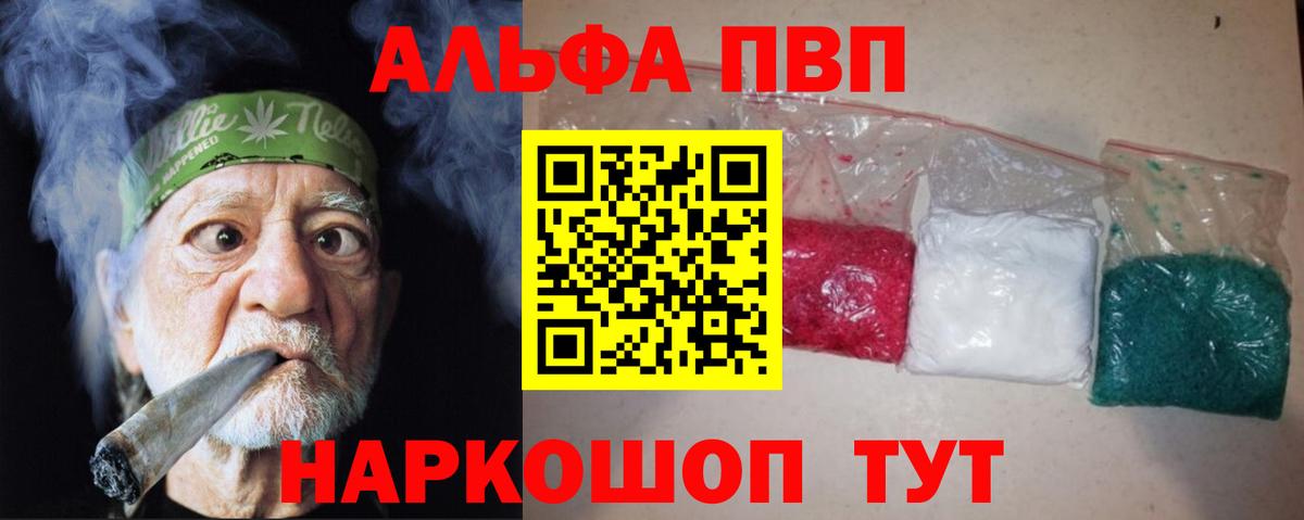 A-PVP СК Дербент