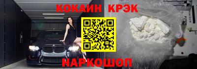 кокаин колумбия Балашиха