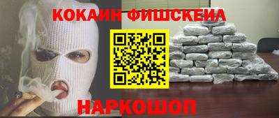 гидра Балахна