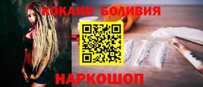 кокаин колумбия Балашиха