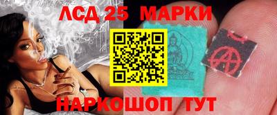 гидра Балахна