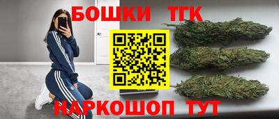 гидра Балахна
