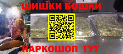 гидра Балахна