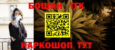 гидра Балахна