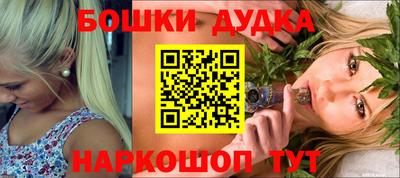 гидра Балахна