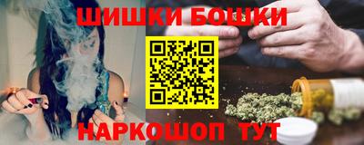гидра Балахна