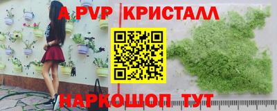 гидра Балахна