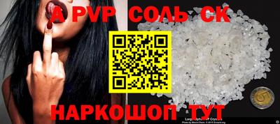 spice Балаково