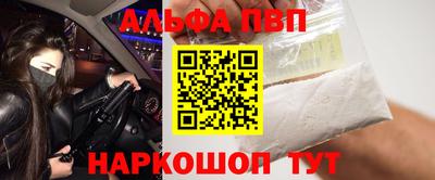 spice Балаково