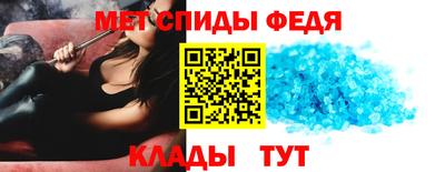 spice Балаково