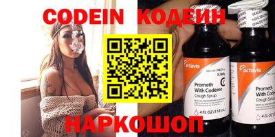гидра Балахна