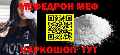 spice Балаково