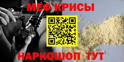 spice Балаково