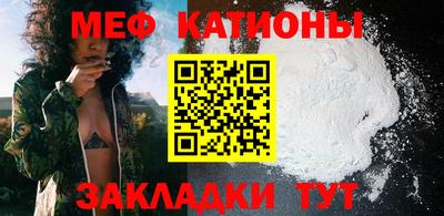 spice Балаково
