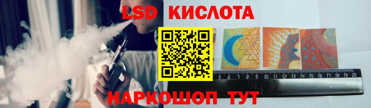 Дербент  ЛСД экстази ecstasy  Лсд 25 экстази ecstasy  Вход с VPN 