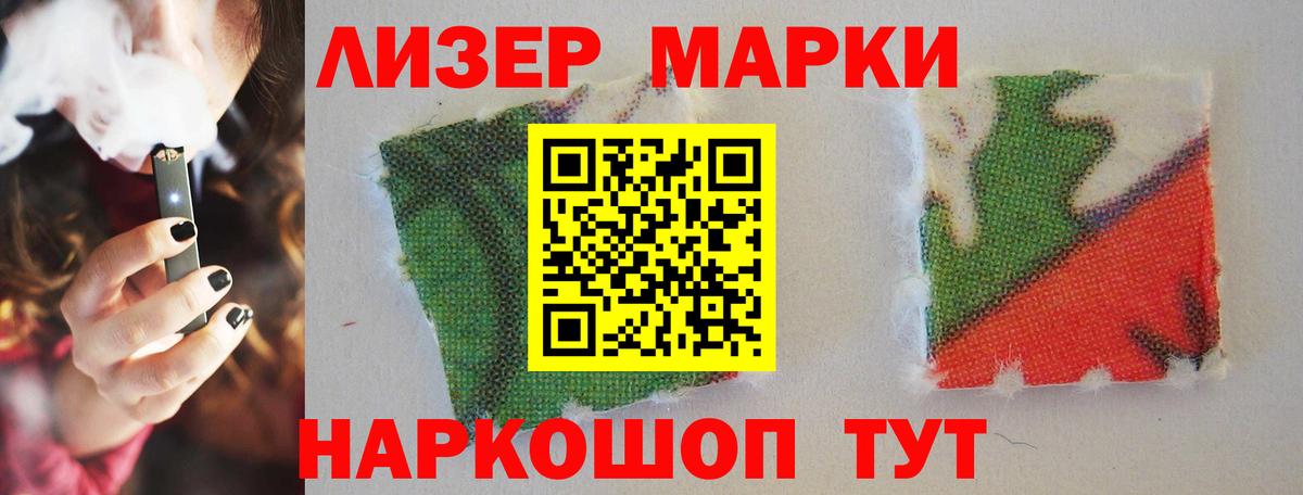 Лсд 25 экстази кислота Дербент