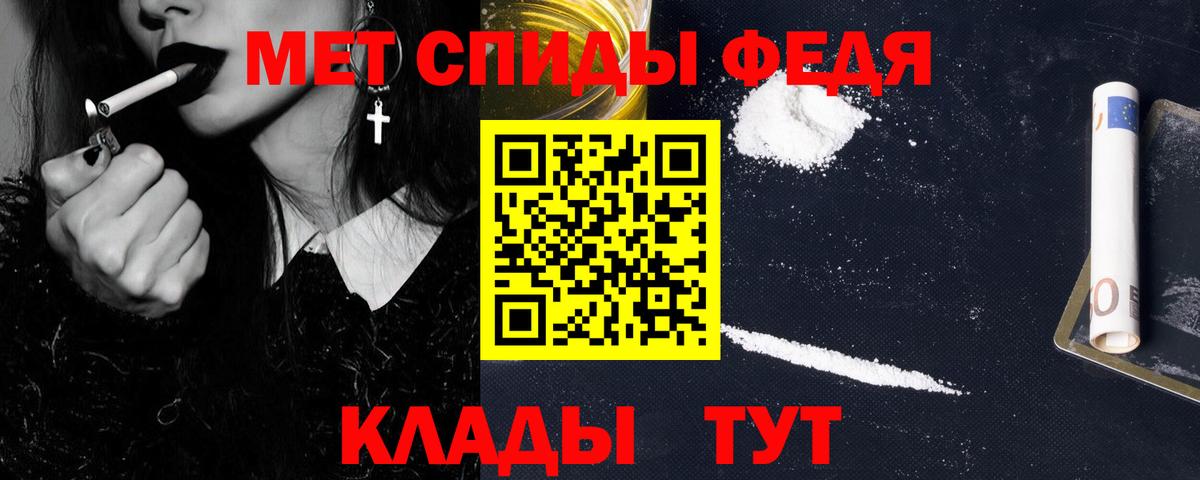 Метамфетамин кристалл Дербент