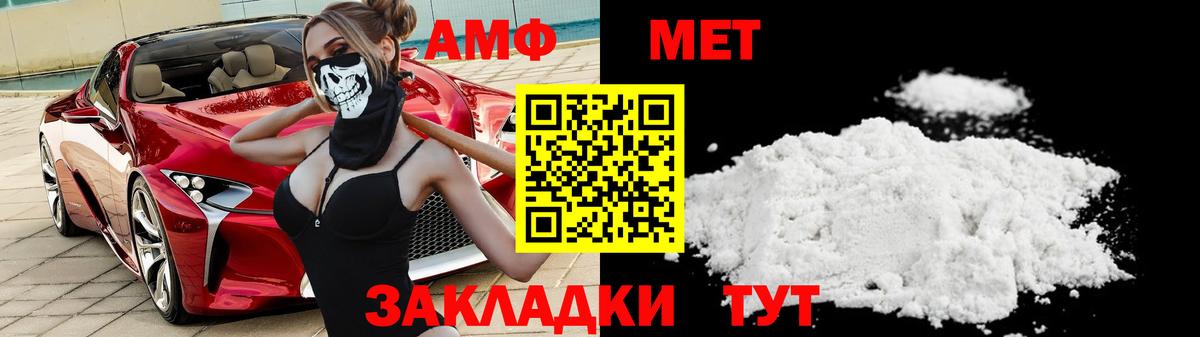 Метамфетамин винт  Метамфетамин винт  Дербент  Вход с VPN 