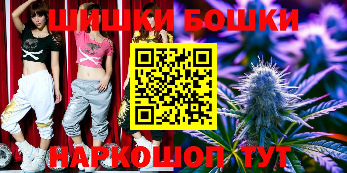 МАРИХУАНА семена  МАРИХУАНА LSD WEED  Дербент  Вход с VPN  Бошки марихуана Amnesia 