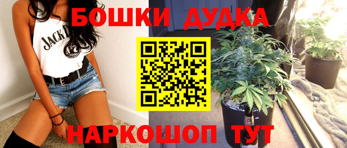 Шишки марихуана конопля Дербент